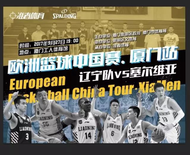 弗林蓬倒三角传球 赫拉芬贝赫推射破门