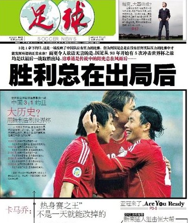 系统进