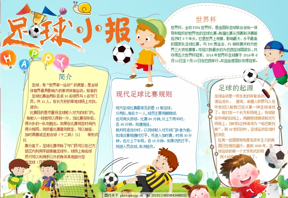 通若通过高